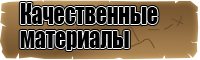 Штанишки для новорожденных мальчиков