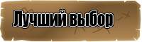 Пижама из вискозы
